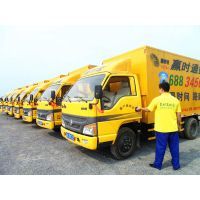 西安服務(wù)搬家哪家好？長(zhǎng)途搬家電話與供應(yīng)商選擇指南